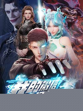 我的微信通龙宫