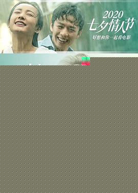 我在时间尽头等你