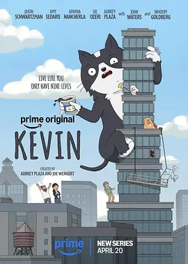 小猫凯文