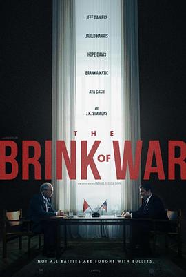 核战边缘